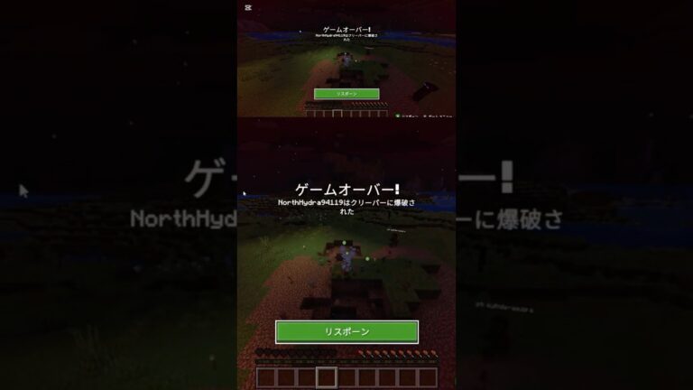 油断とは、、　　　　#minecraft #マイクラ #マインクラフト