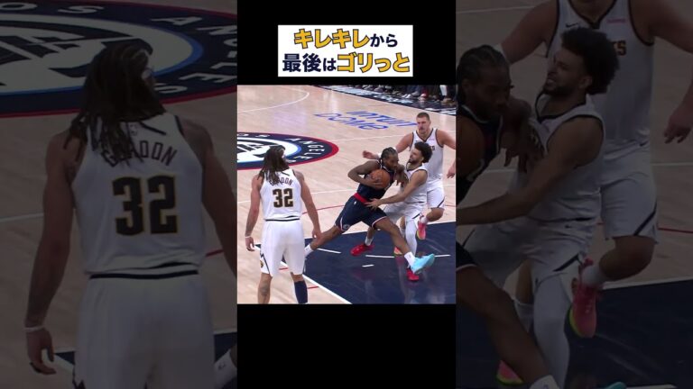 切れ味鋭いクロスオーバーからフィジカル活かしのフィニッシュ #カワイレナード【NBA Rakuten】 #shorts #NBA #バスケ