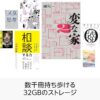 【セット買い】Kindle Paperwhite シグニチャーエディション 32GB 広告なし メタリックジェード【純正ファブリックカバー (ヒスイ) + 保護フィルム セット】 - 画像 (6)