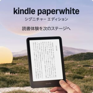 Kindle Paperwhite シグニチャーエディション (32GB) 7インチディスプレイ、明るさ自動調整、色調調節ライト、12週間持続バッテリー、広告なし、メタリックブラック