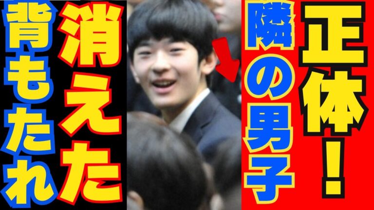 悠仁さま筑波大学入学式テレ東BIZ映像カットの謎なぜ背もたれ消えた！隣の男子の正体“生成AIメガネ男子”説！食堂写真も中国発信？日本人が撮影しない“不可思議現象”の背景