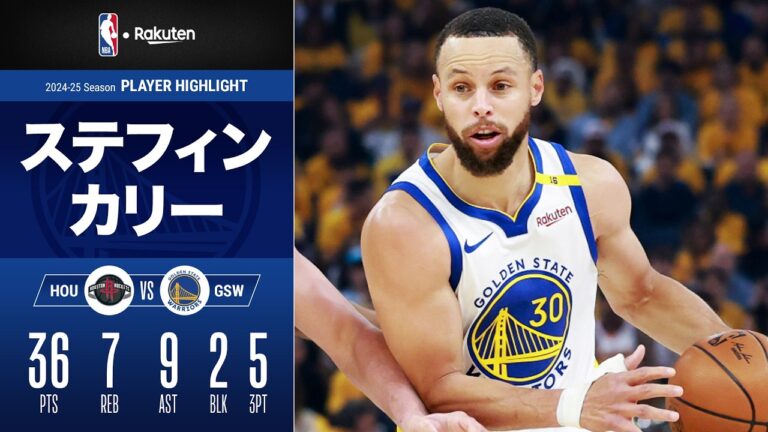 【ホームを沸かせるビッグパフォーマンス❗️】バトラー不在のなか、ステフィン・カリーがウォリアーズを牽引｜2025プレイオフ ハイライト（2025/4/27）【NBA Rakuten】#NBA #バスケ