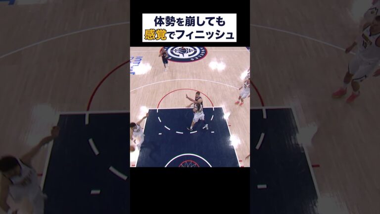 リングから目を離すも決めてしまうカワイ・レナード【NBA Rakuten】 #shorts #NBA #バスケ