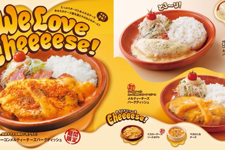 ASCII.jp：びっくりドンキーのハンバーグでチーズびよ〜ん！ 「We Love Cheeeese!」が今年も♡