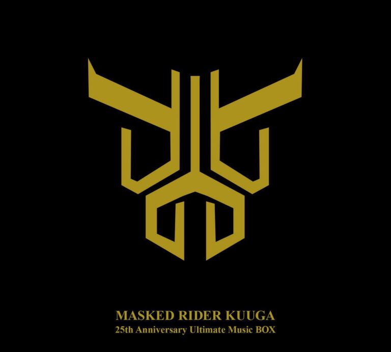 未商品化音源含む199曲を収録した『仮面ライダークウガ』究極の音楽集。6/11発売