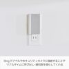 Ring Chime Pro（リング チャイムプロ） - 画像 (3)