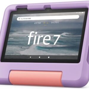 【Fire 7 第12世代用】Amazon純正 キッズカバー (パープル)