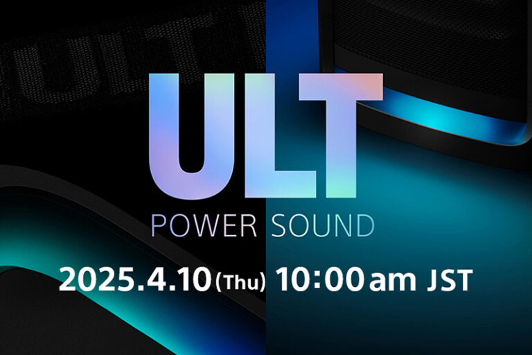 ソニー、「ULT POWER SOUND」シリーズ新製品らしきティザーサイト公開。4月10日に詳細発表か