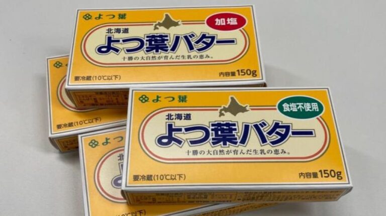 バターに異物か よつ葉乳業が回収