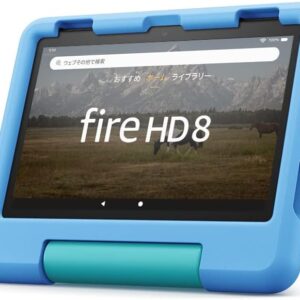 【Fire HD 8 第12世代用】Amazon純正 キッズ向け保護カバー (ブルー)