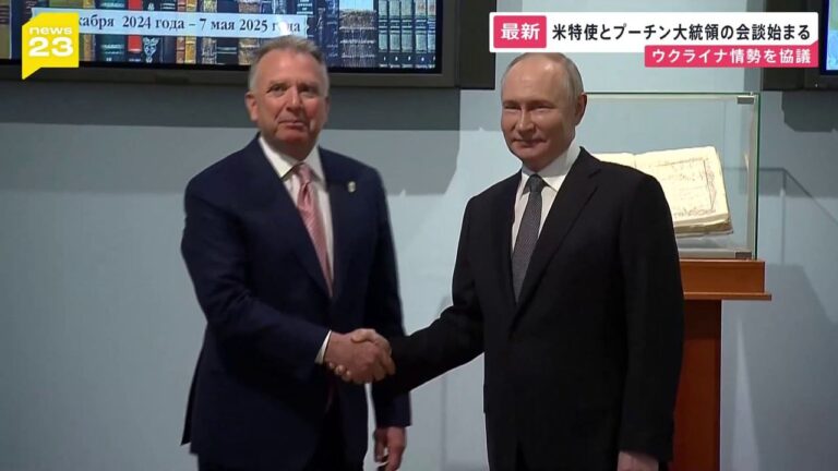 露訪問の米特使 プーチン氏と会談