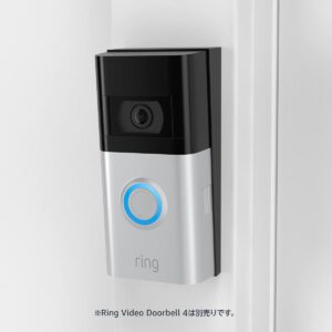 Ringドアベル用角度調節台、縦方向