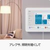 Echo Hub (エコーハブ) 8インチスマートホームコントロールパネル with Alexa - 画像 (4)