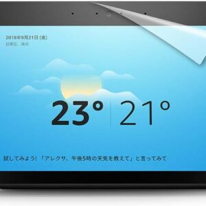 【Echo Show(第2世代)用保護フィルム】 Digio2 液晶保護フィルム 高精細 反射防止 気泡レス加工 2枚入り