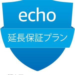 【Echo 第4世代用】延長保証(1年)・事故保証(2年)プラン