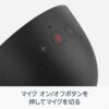 Echo Spot（2024年発売） - スマートアラームクロック with Alexa、鮮やかなサウンド | オーシャンブルー - 画像 (7)