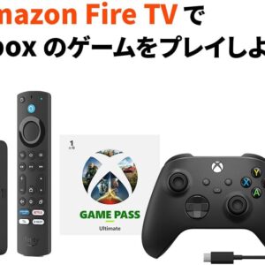 【セット販売】Fire TV Stick 4K Max(マックス)第2世代 + Xbox ワイヤレス コントローラー(USB-C ケーブル付) + Xbox Game Pass Ultimate 1 ヶ月オンラインコード版
