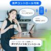 STYLED USB充電ポート付き スマートタップ AC4口 USB2ポート 合計3.1A コード 2m 遠隔操作 2.4GHz Wi-Fi接続 一括スイッチ Alexa Google home Echo タイマー スマートプラグ コンセント 省エネ (コンセント4口＋USB2ポート) - 画像 (5)