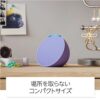 Echo Pop (エコーポップ) - コンパクトスマートスピーカー with Alexa｜チャコール - 画像 (6)
