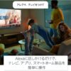 Amazon Fire TV Cube(キューブ) | 究極の体験をハンズフリーで | ストリーミングメディアプレイヤー - 画像 (3)