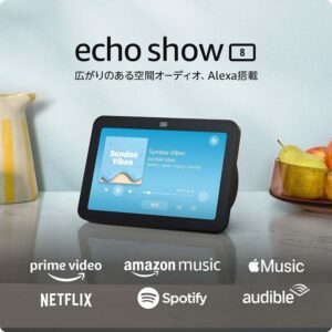 Echo Show 8 (エコーショー8) 第3世代（2024年発売） - HDスマートディスプレイ with Alexa、13メガピクセルカメラ付き、空間オーディオ｜チャコール