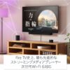 Amazon Fire TV Cube(キューブ) | 究極の体験をハンズフリーで | ストリーミングメディアプレイヤー - 画像 (4)