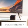 Amazon Fire TV Cube(キューブ) | 究極の体験をハンズフリーで | ストリーミングメディアプレイヤー - 画像 (5)