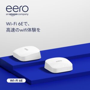 Amazon eero Pro 6E - メッシュwifi システム | Wi-Fi 6E | AXE5400 | 2.5Gbpsイーサネット | 最大wifi範囲380m² | 同時接続デバイス約100台 | 2ユニット