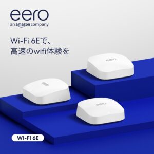 Amazon eero Pro 6E - メッシュwifi システム | Wi-Fi 6E | AXE5400 | 2.5Gbpsイーサネット | 最大wifi範囲560m² | 同時接続デバイス約100台 | 3ユニット