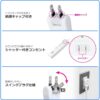 STYLED USB充電ポート付き スマートタップ AC4口 USB2ポート 合計3.1A コード 2m 遠隔操作 2.4GHz Wi-Fi接続 一括スイッチ Alexa Google home Echo タイマー スマートプラグ コンセント 省エネ (コンセント4口＋USB2ポート) - 画像 (2)