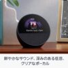 Echo Spot（2024年発売） - スマートアラームクロック with Alexa、鮮やかなサウンド | オーシャンブルー - 画像 (4)