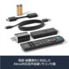 Fire TV Stick 4K Max(マックス)第1世代 | ストリーミングメディアプレイヤー【2021年発売】 - 画像 (6)