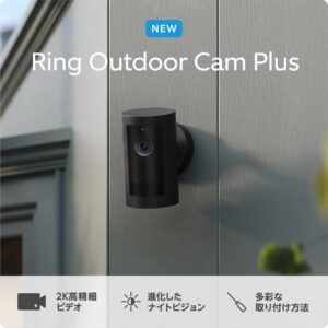 【New】Ring Outdoor Cam Plus Battery (リング アウトドアカム プラス バッテリーモデル) | 高精細・広角、ワンランク上の屋外防犯カメラ | 進化したナイトビジョン | 取り外し可能なバッテリー | 平置き/壁取り付け/天井取り付け対応 | Ring Home プラン30日間無料体験付き - ブラック