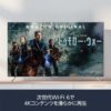 Fire TV Stick 4K Max(マックス)第1世代 | ストリーミングメディアプレイヤー【2021年発売】 - 画像 (3)