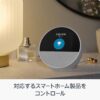 Echo Spot（2024年発売） - スマートアラームクロック with Alexa、鮮やかなサウンド | オーシャンブルー - 画像 (6)