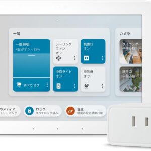 【セット買い】Echo Hub + Amazonベーシック スマートプラグ