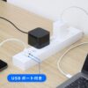 STYLED USB充電ポート付き スマートタップ AC4口 USB2ポート 合計3.1A コード 2m 遠隔操作 2.4GHz Wi-Fi接続 一括スイッチ Alexa Google home Echo タイマー スマートプラグ コンセント 省エネ (コンセント4口＋USB2ポート) - 画像 (3)