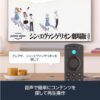 Fire TV Stick 4K Max(マックス)第1世代 | ストリーミングメディアプレイヤー【2021年発売】 - 画像 (4)