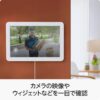 Echo Hub (エコーハブ) 8インチスマートホームコントロールパネル with Alexa - 画像 (3)