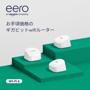 Amazon eero 6+ - メッシュwifi システム | AX3000 | 1.0Gbpsイーサネット | 最大wifi範囲420m² | 同時接続デバイス約75台 | 3ユニット