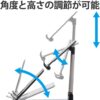 エレコム タブレットスタンド スマホスタンド 2台設置可能 角度調節可能 4.6～12.9インチ対応 NINTENDO SWITCH(TM)、NINTENDO SWITCH(TM)(有機ELモデル)、NINTENDO SWITCH(TM) Lite 対応 ブラック TB-DSARM2VBK - 画像 (3)