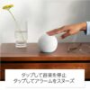 Echo Dot (エコードット) 第5世代 - Alexa、センサー搭載、鮮やかなサウンド｜グレーシャーホワイト - 画像 (7)