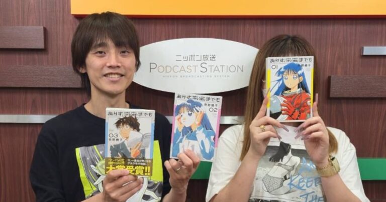 売野機子が「マンガ大賞2025」受賞直後の感想語る、「マンガのラジオ」に出演