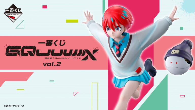 「ガンダム ジークアクス×一番くじ」全ラインナップ解禁！主人公マチュのフィギュアがラインナップ – 女性向けアニメ情報サイトにじめん