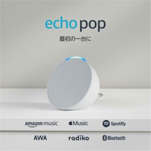 Echo Pop (エコーポップ) - コンパクトスマートスピーカー with Alexa｜グレーシャーホワイト