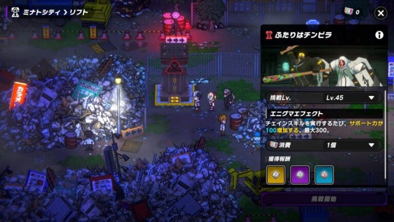 基本プレイ無料アクションRPG『トライブナイン』「長期運営」を視野に入れた改善予告。今後は頻繁にアプデ、初期キャラの定期強化や「凸効果」ごと見直し検討 – AUTOMATON