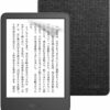 【セット買い】Kindle (2024年発売) 16GBストレージ ブラック 広告なし 電子書籍リーダー【純正ファブリックカバー (ブラック) + 保護フィルム セット】 - 画像 (2)