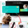 ◆国内メーカー 国内サーバー◆ LinkJapan 節電 スマートプラグ ePlug3 電気代・消費電力が丸見え テレビ視聴時間管理 親子ケンカ防止 スマートコンセント 消費電力モニター プラグ タイマー付き 節電 省エネ 遠隔操作 音声コントロール エコ GPS連動【 Alexa, Google Home, Siri,HomeLink対応】（1個入り） - 画像 (7)