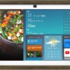 新発売、Echo Show 15 (第2世代 2024年発売) 用フレーム (Made for Amazon 認定取得) - 画像 (2)