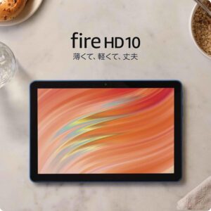 Amazon Fire HD 10 タブレット - 10インチHD ディスプレイ 32GB ブルー